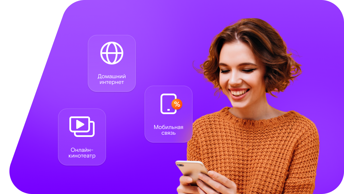 Промо-тарифы Ростелеком в&nbsp;село Магар (Республика Дагестан)